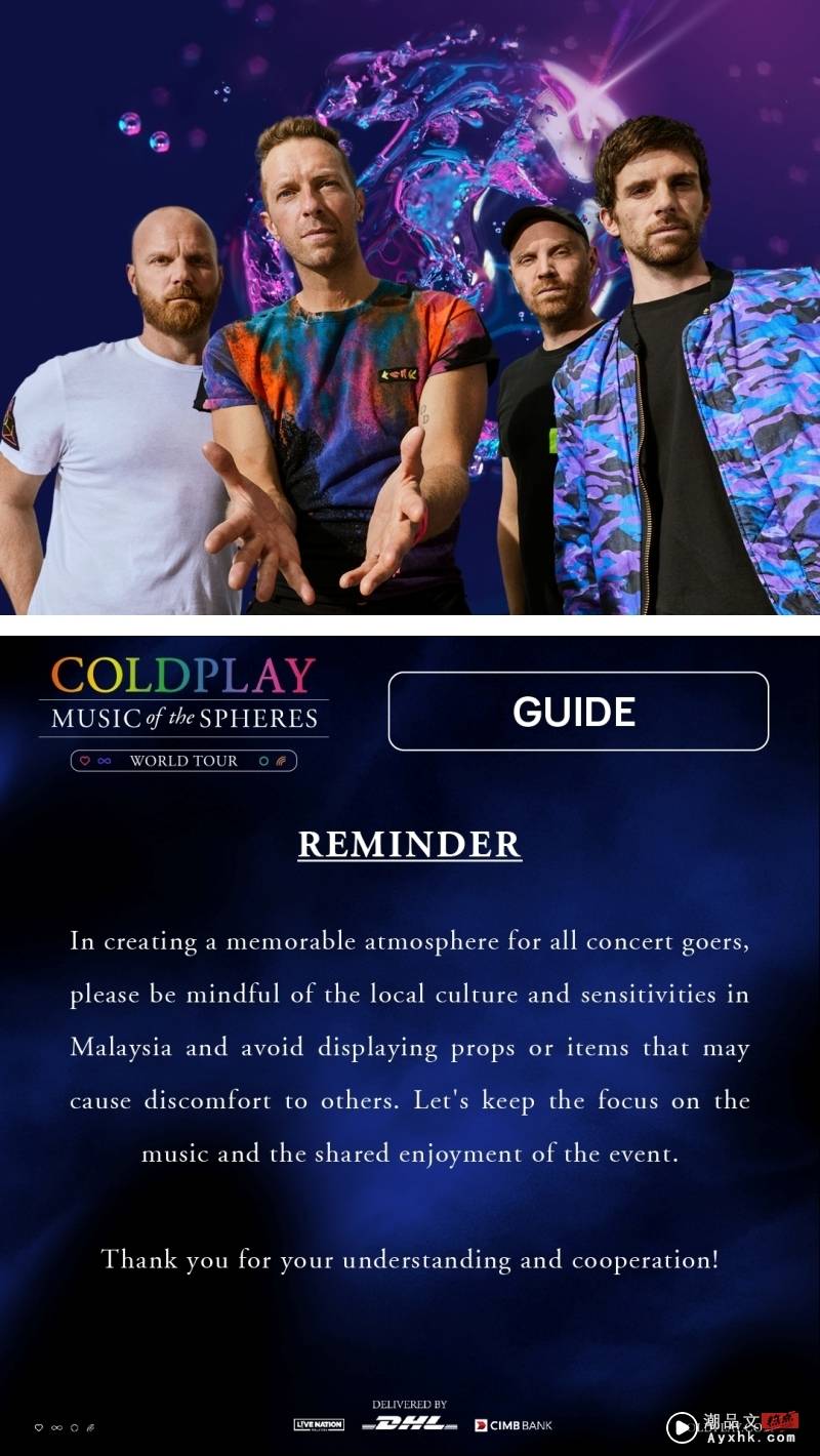COLDPLAY 印尼演唱会爆发示威！要烧掉舞台！马来西亚场主办方呼吁粉丝：避免展示不适物品 娱乐资讯 图3张